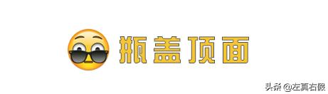 咦，你闻起来好好吃