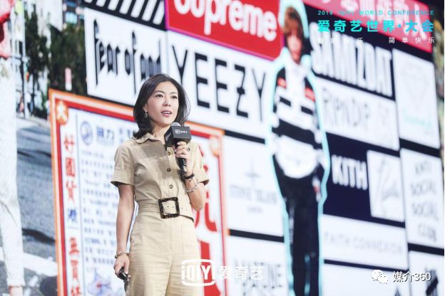 爱奇艺悦享会2021哪里看,爱奇艺发布秋季悦享会片单