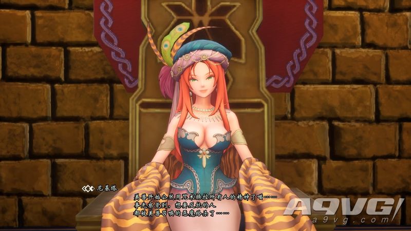 圣剑传说3ios,圣剑传说3switch