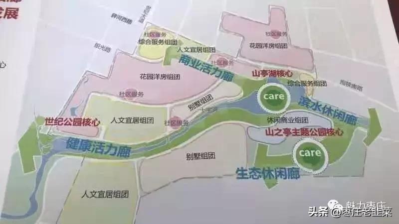 山亭房地产战略性风口下的暴富机会