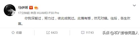 破镜不能重圆马伊琍,马伊琍破镜难重圆