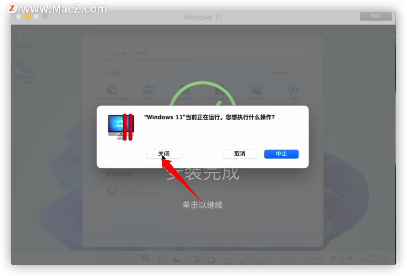 虚拟机parallelsdesktop安装教程,parallelsdesktop安装win10