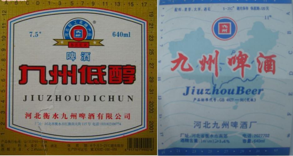 河北出名的啤酒是什么品牌,河北知名啤酒品牌有哪些