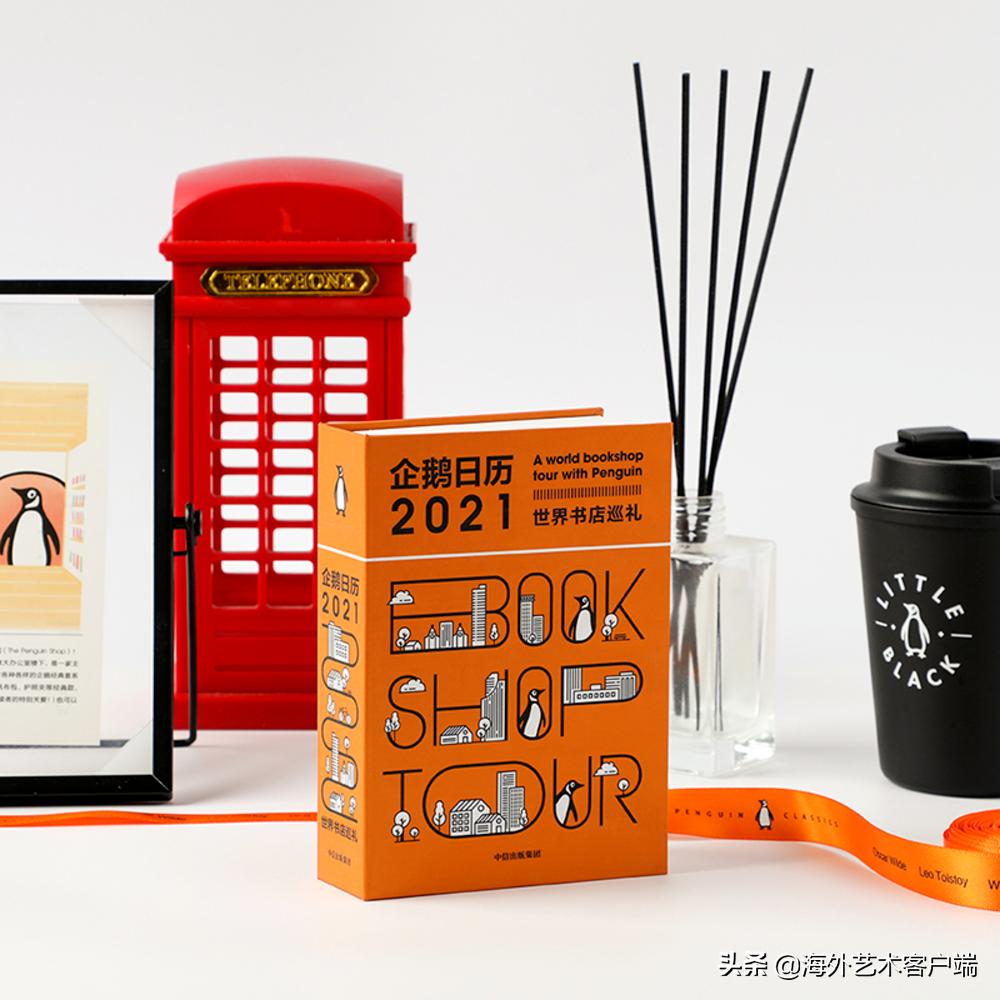 好看的2021年的日历,2021年日历简单版