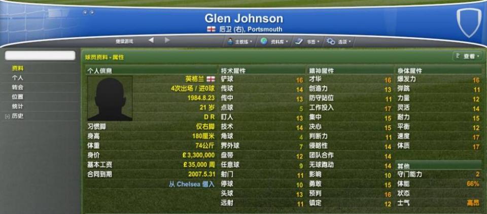 格伦约翰逊拳击,格伦约翰逊集锦