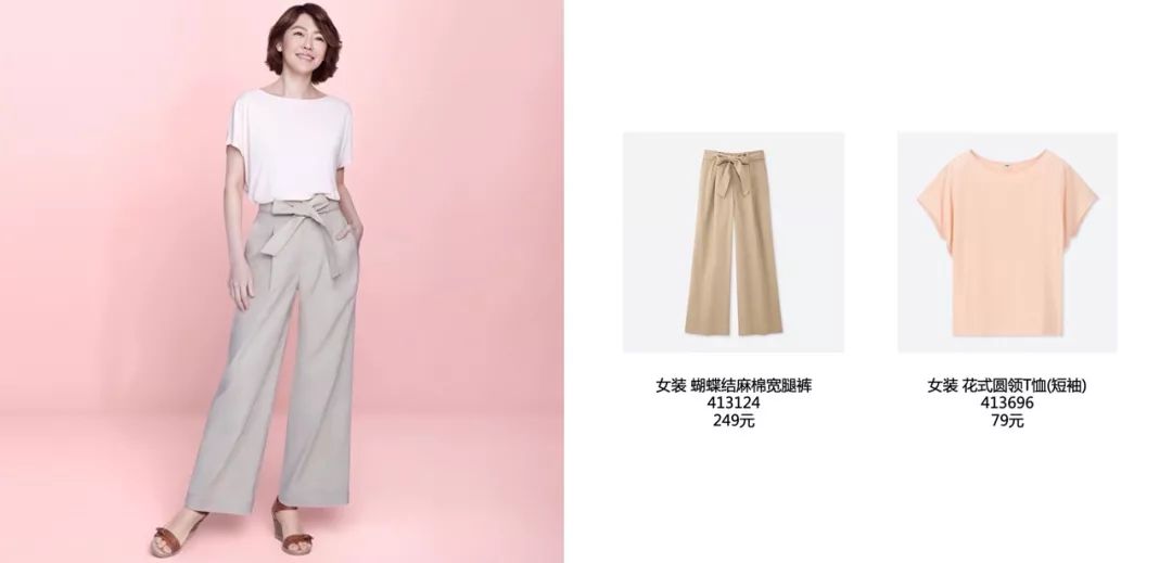 优衣库旗下防晒衣,优衣库的防晒衣199的和149的哪个好