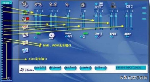 创新声卡kx驱动怎么调出混音,创新声卡kx驱动怎么调闪麦