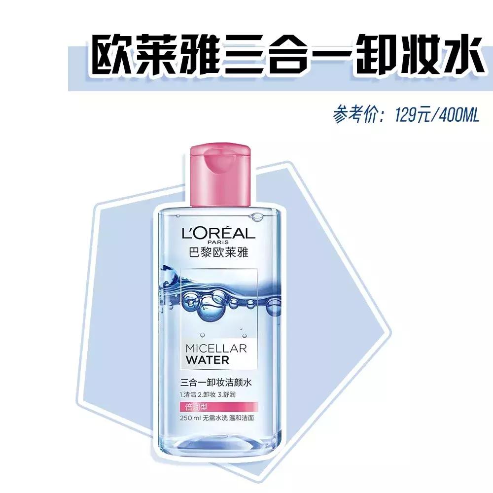 卸妆不彻底再好的化妆品都白搭,卸妆不彻底再好的护肤品也白费