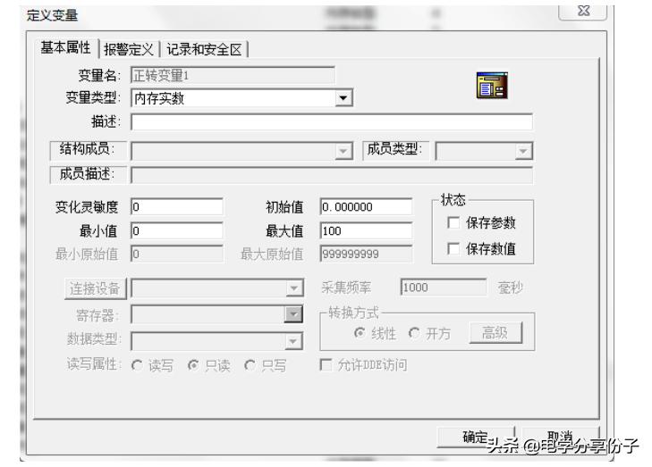 plc编程软件与组态王连接,组态王与plc1200连接实例教程