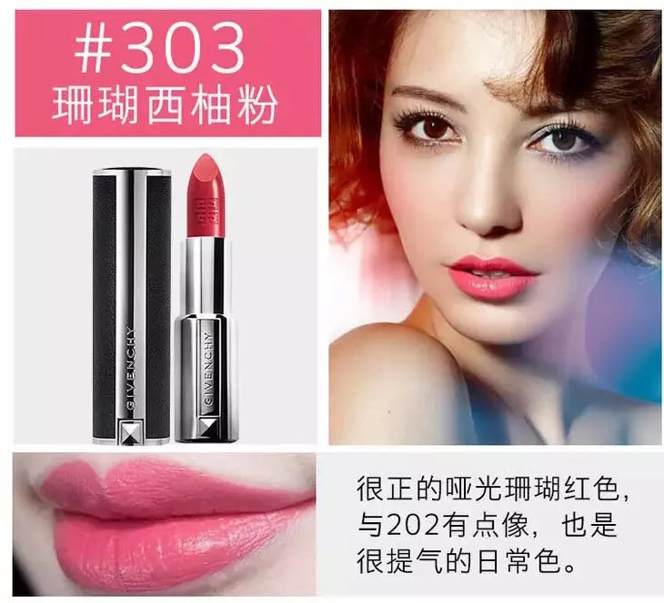 世界上第一支口红是谁发明的,你知道纪梵希这个牌子吗