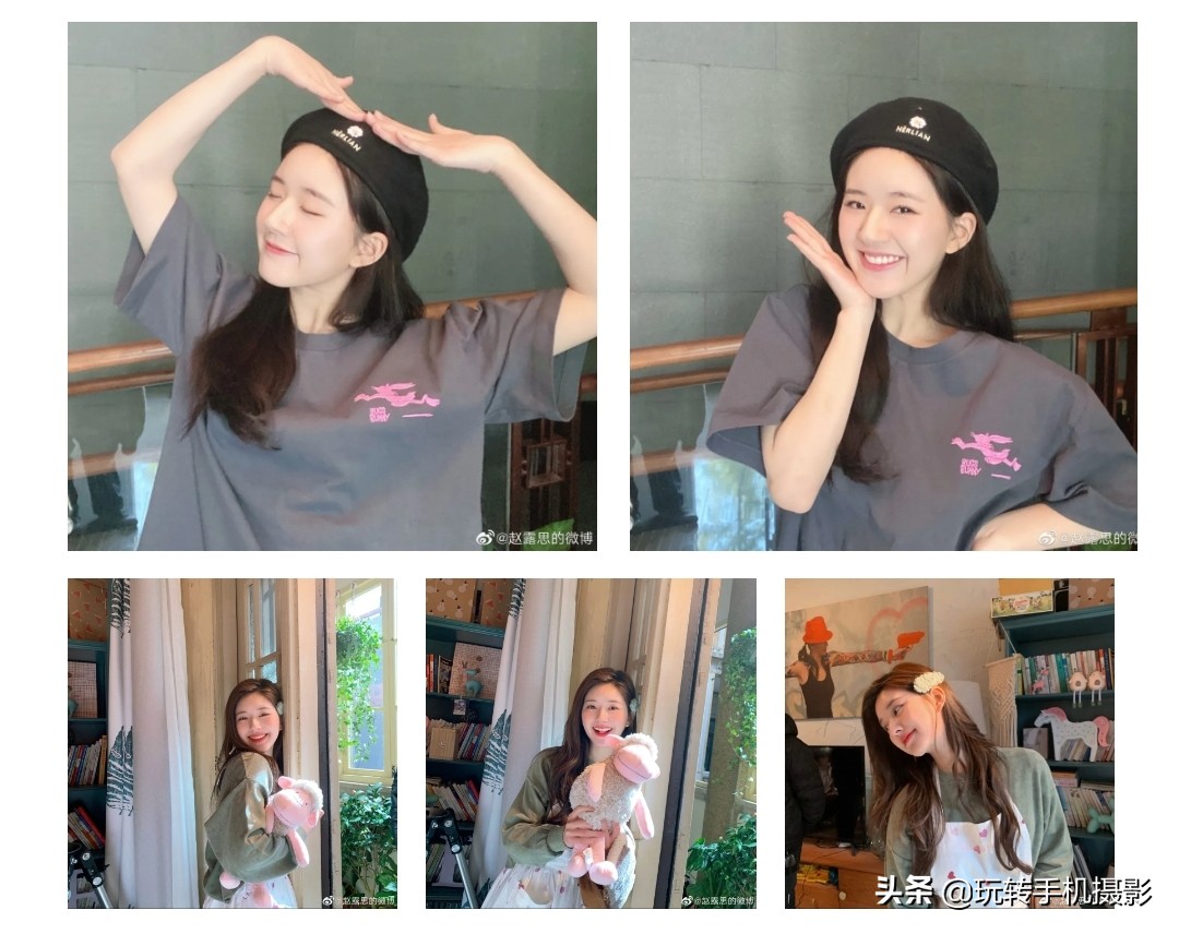 跟着赵露思学拍照调色,跟着明星学拍照赵露思