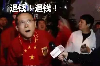 卡塔尔男足1:2国足,卡塔尔世界杯国足止步八强
