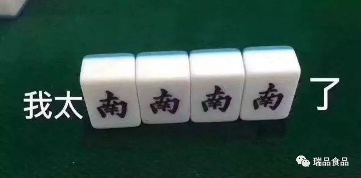 滋补界的“暖男”你知道是谁吗？