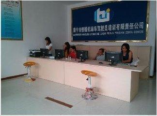 工作忙考驾照,现在报名驾照难考吗