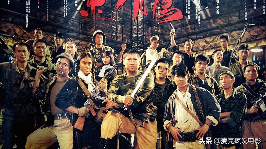 东方秃鹰战死,东方秃鹰的结局