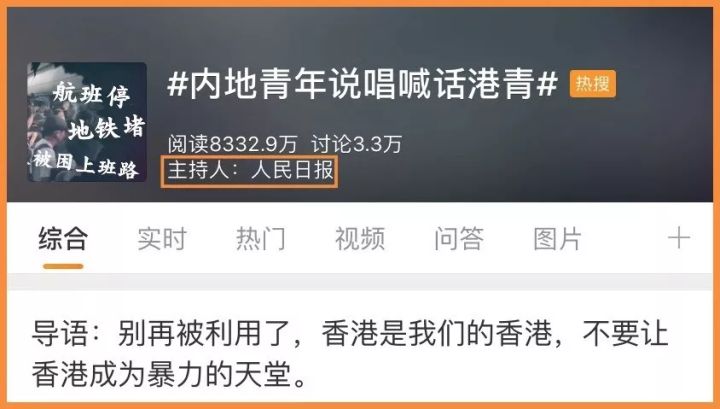 网友听福克斯庆功酒,福克斯庆功酒央视