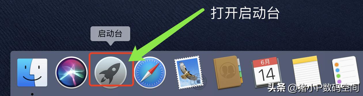 mac怎么设置截屏后不显示,mac截图卡屏怎么办