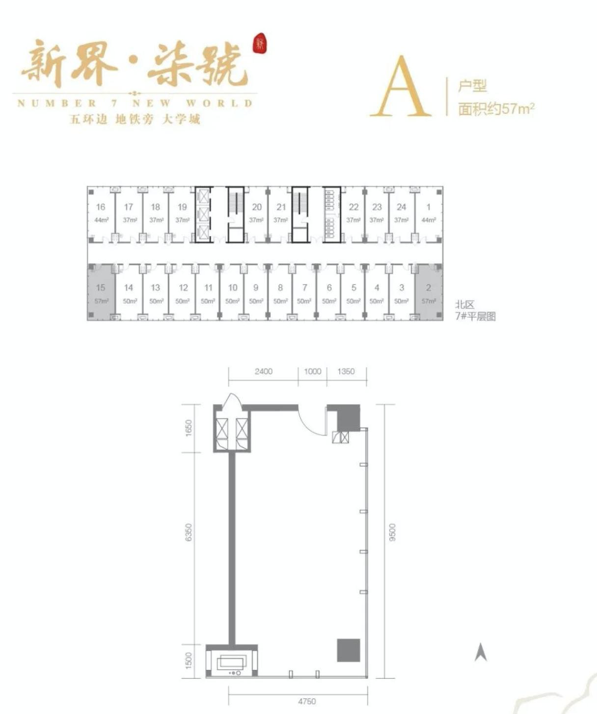 北京五环内现房出售,北京全款不到100w的房子