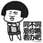 我的成都学区房购买之路：从大热的天府新区转战高新五区