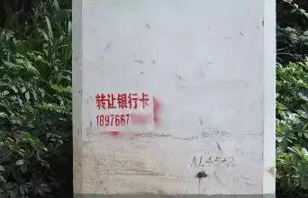 银行卡怎么盈利,卖银行卡案例