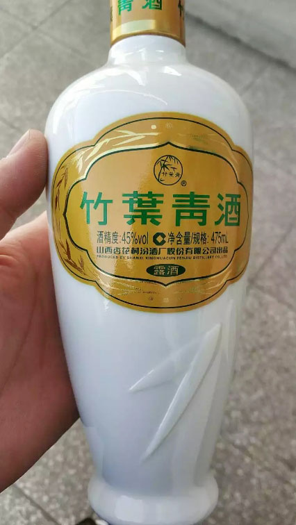 中国十大名酒竹叶青酒,竹叶青酒多少钱一瓶52度玻璃瓶