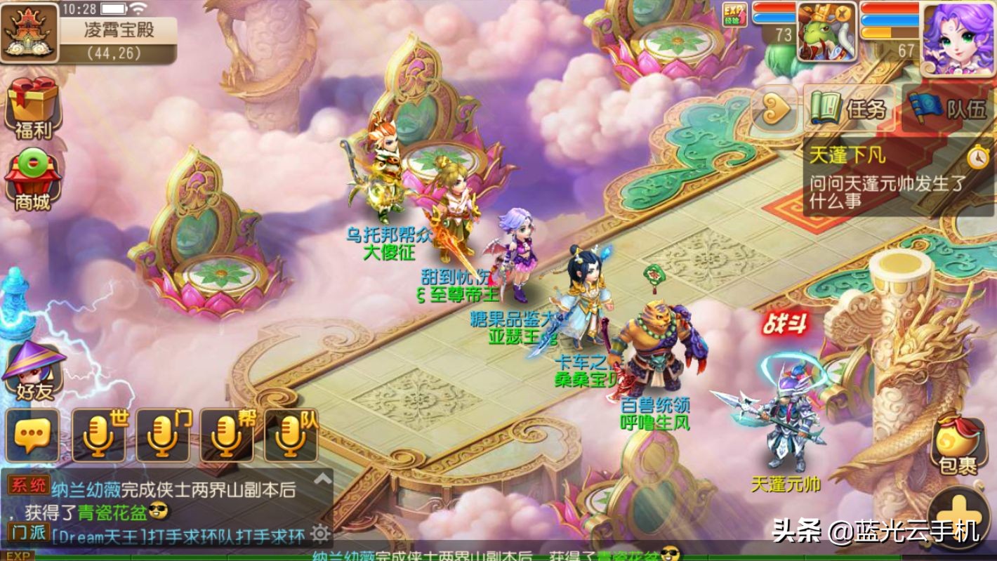 梦幻手游升金攻略,梦幻手游新区囤金攻略