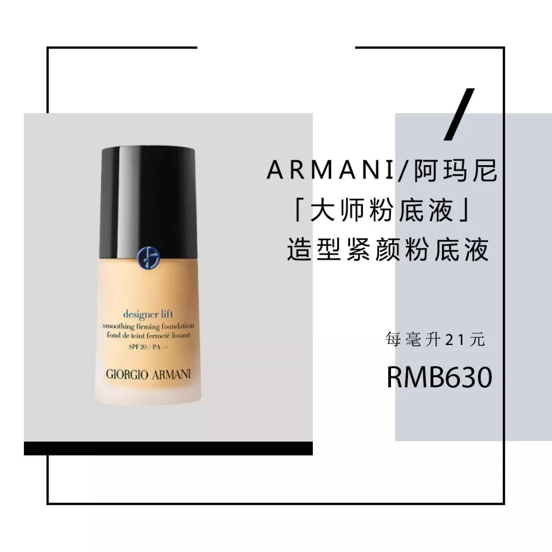 入门贵妇粉底液推荐,贵妇粉底液推荐公认好用第一名