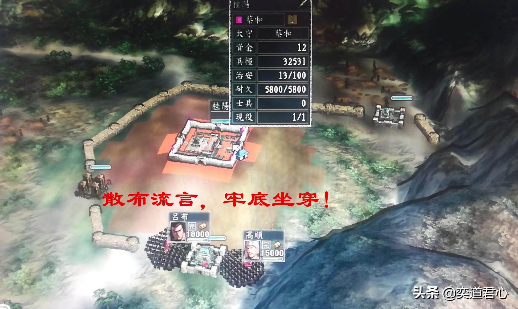 三国志11战争游戏,三国志游戏最强的主动谋略战法