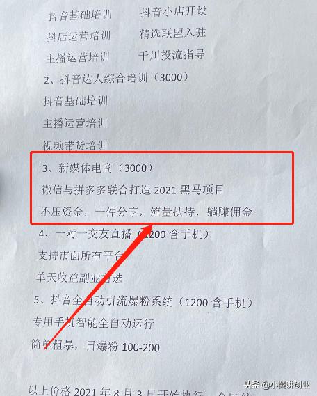 躺赚项目到底在哪,躺赚项目怎么代理