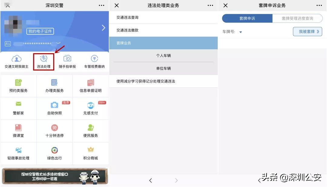 我的车无缘无故被锁了怎么办,自己的车如果被别人套了牌怎么办