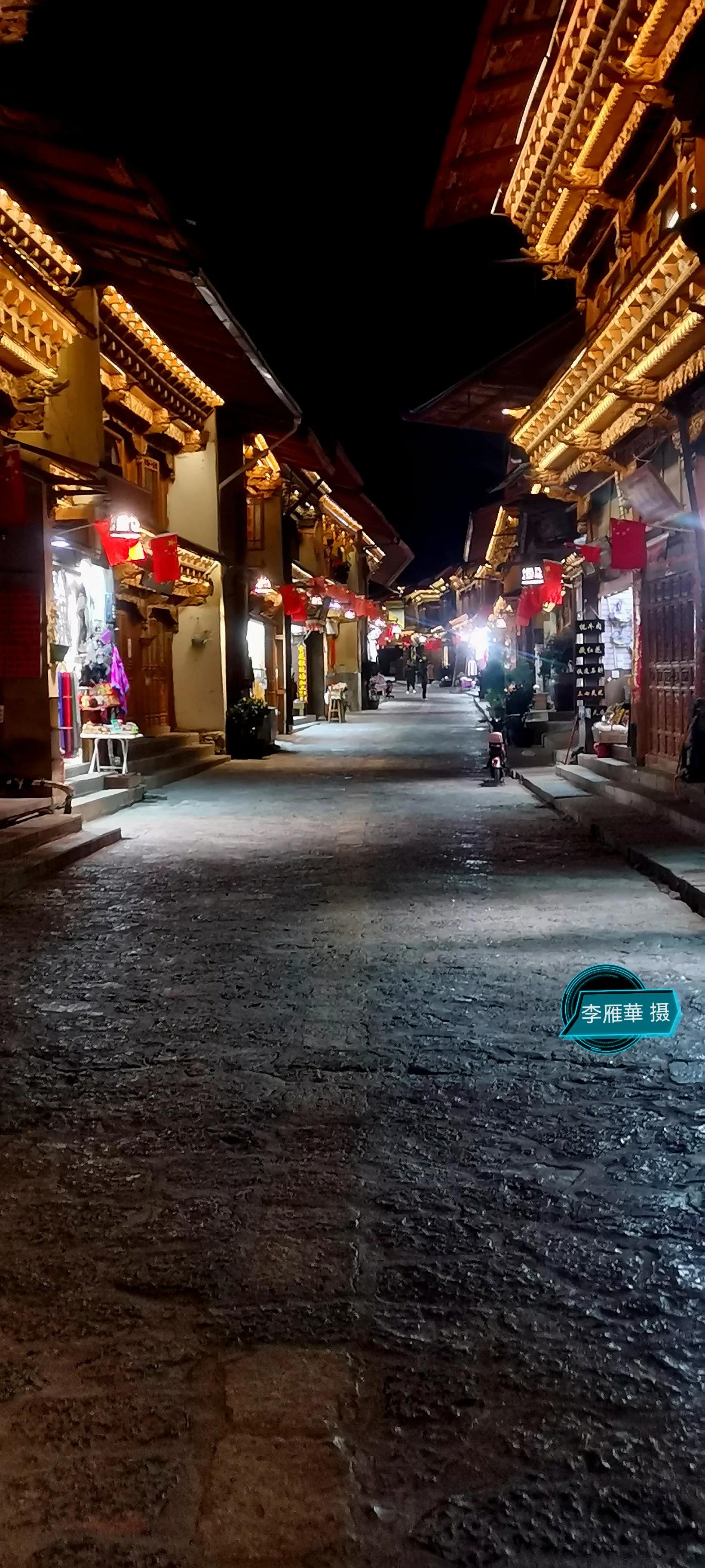 曾经的香格里拉,记忆铭刻