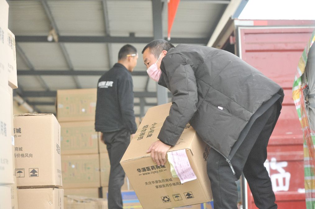 复工复产,安徽华源人备战2020年华源药品采购促销节