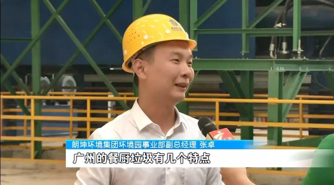 朗坤环境集团最新消息,朗坤环境业绩