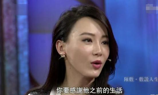 陈数嫁给赵胤胤幸福吗,陈数和赵胤是真夫妻么