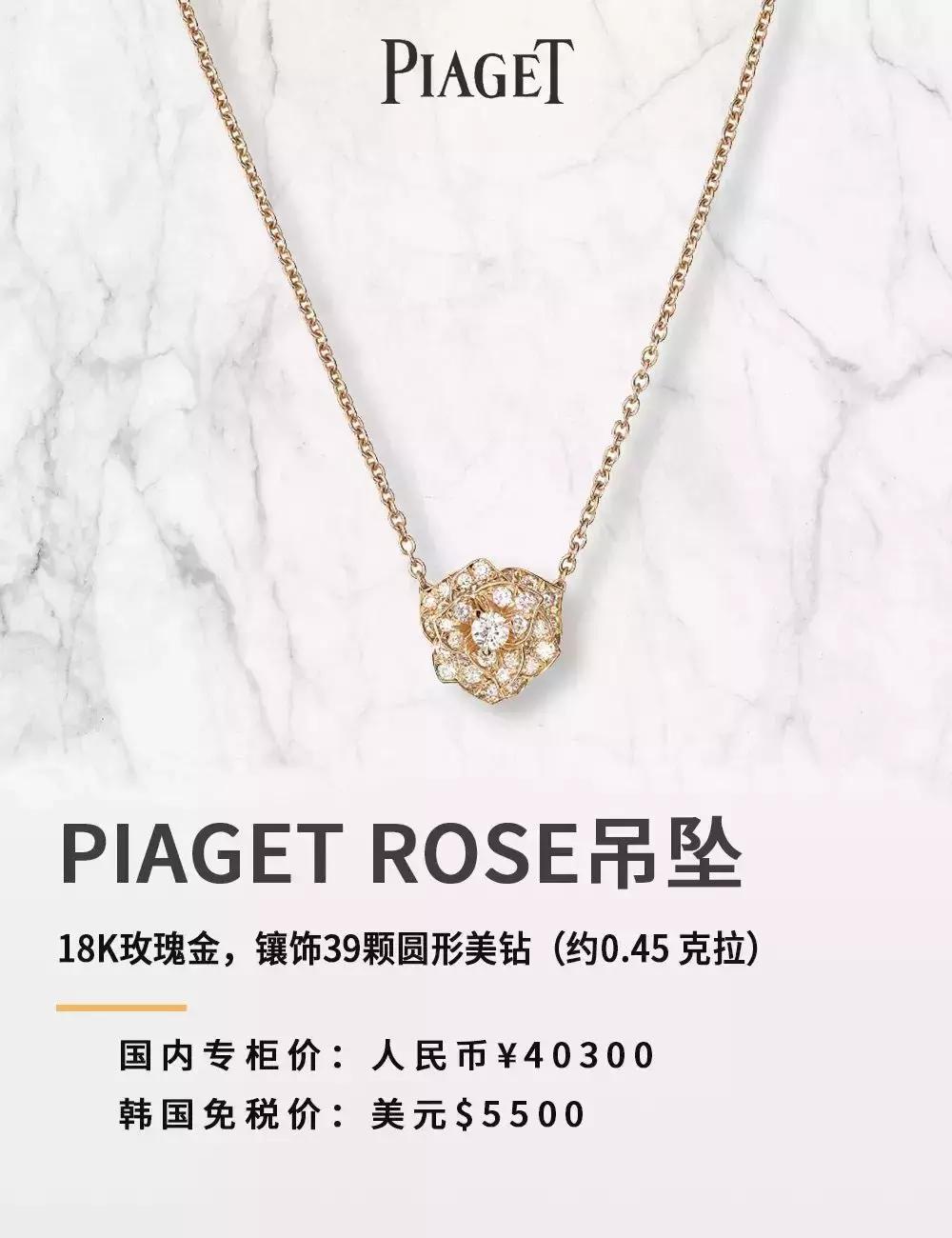 piaget伯爵品牌活动,piaget伯爵19年女款老表