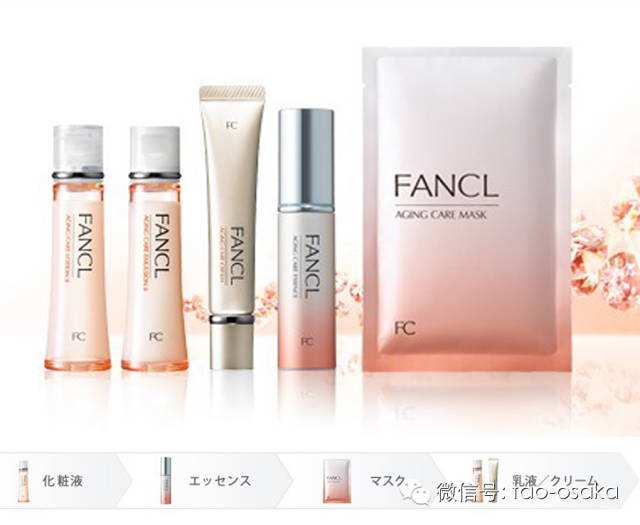 fancl卸妆价格,fancl护肤套装直播