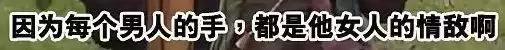 女人“咬”的越狠，男人爱的越不可自拔