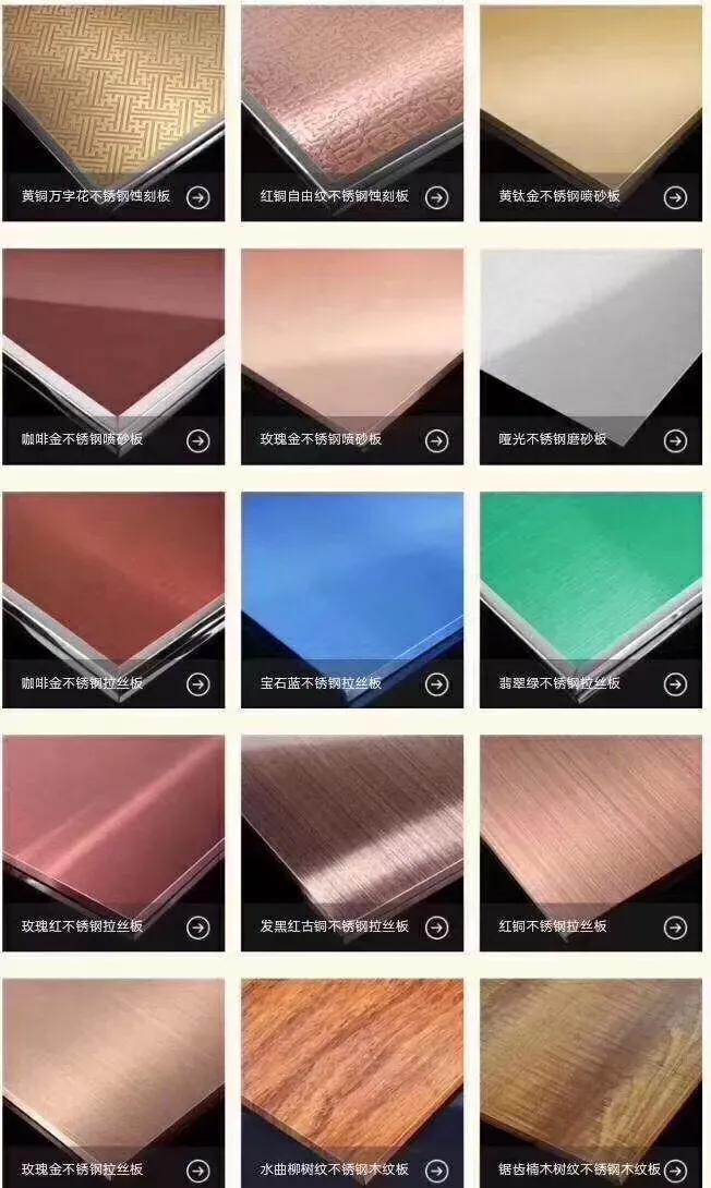 高档装修的宠儿,家装新宠儿