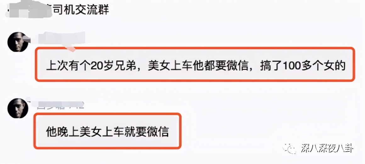 是我们太敏感,还是他们在引战?