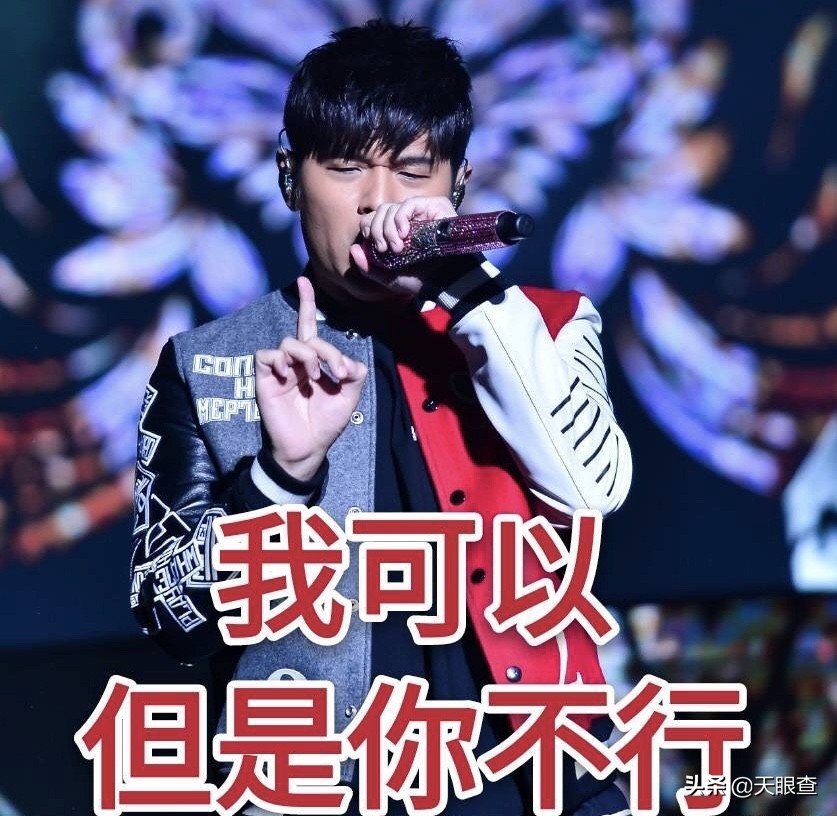 周杰伦新歌赚钱多少,周杰伦新专辑销量300万是什么意思