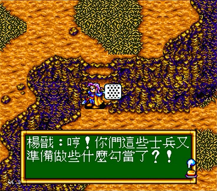 fc封神榜boss,fc封神榜是什么类型的游戏