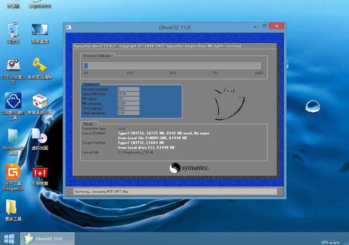 电脑怎么在不开机情况下重装系统,电脑不能开机怎么重装系统无光盘