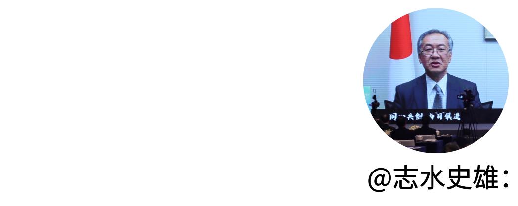 中日这个“区”，港火！一口气签下200亿大单