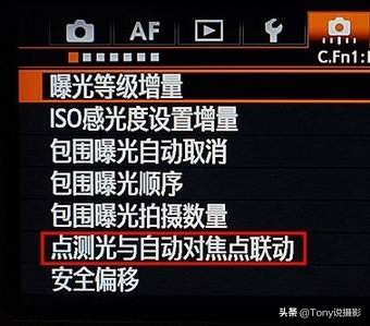 点测联动的意义,点测联动是怎么回事