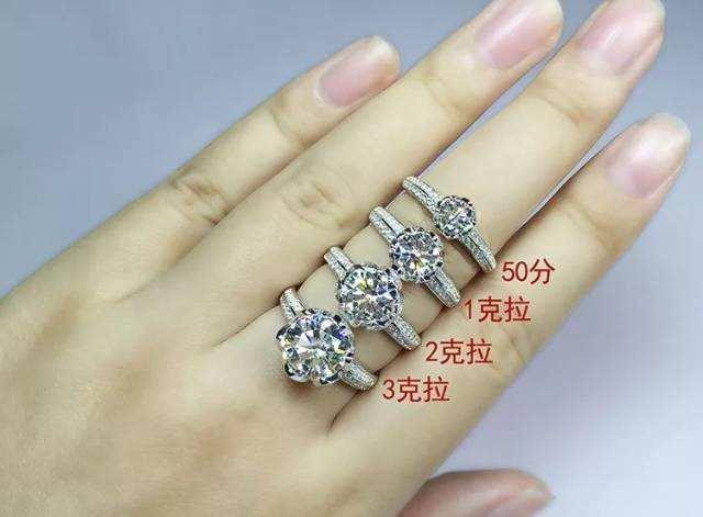 50分的钻石选四抓还是六爪,50分的钻石哪个参数比较重要