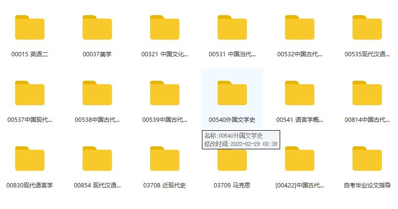 自考历年真题去哪找,毛概自考历年真题试卷