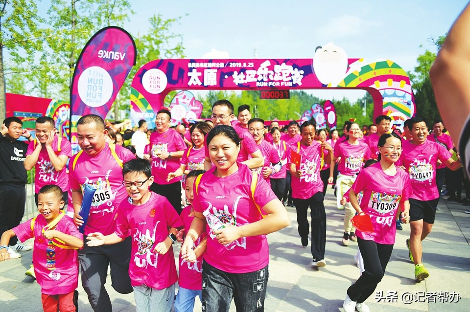「话青运看山西」把体育运动普及到广大群众中去