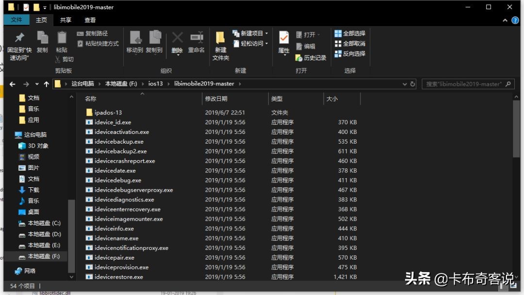 苹果ipados更新系统15.7.1,ipados13更新教程