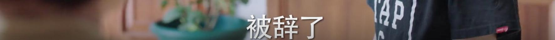 周雨彤任素汐他乡故乡,任素汐周雨彤