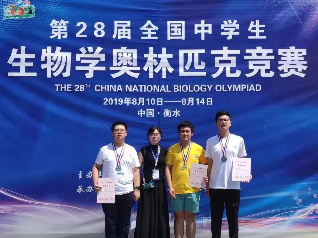 论奥赛战绩，还是吉林一中牛！